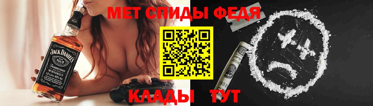 АМФ  Вход с VPN  Кирово-Чепецк  АМФ VHQ 