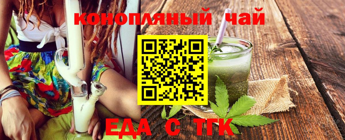 МДМА  Вход с VPN  ЭКСТАЗИ  Каннабис  МЕТАМФЕТАМИН  ГАШ  Кокаин  Конопля  Кирово-Чепецк  Метадон  МЕФ  