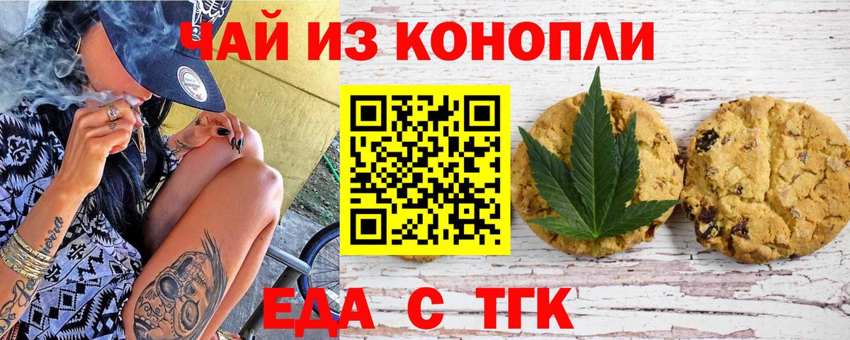 Псилоцибиновые грибы Кирово-Чепецк