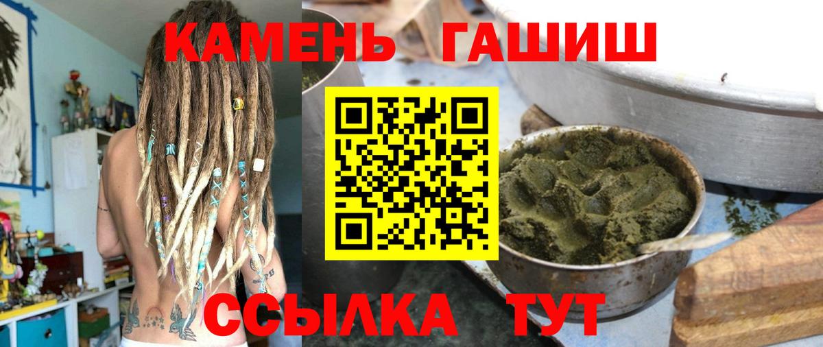 ГАШ Premium Кирово-Чепецк