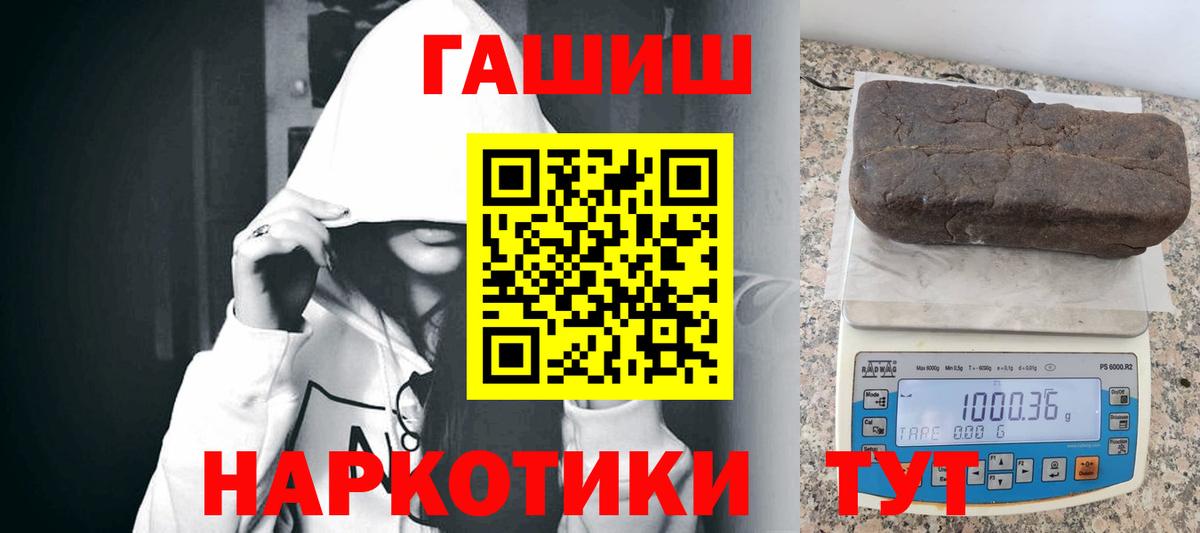 Кирово-Чепецк  ГАШИШ  Гашиш Cannabis  Вход с VPN  ГАШИШ гашик 