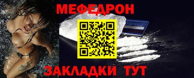 сатива Беслан