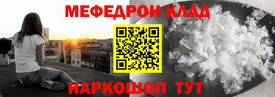 мефедрон мука Бийск
