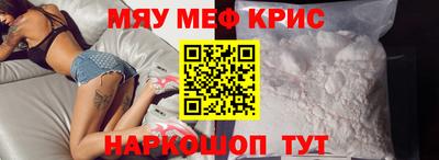 сатива Беслан
