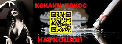 сатива Беслан