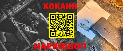 мефедрон мука Бийск