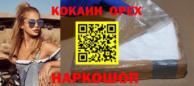 индика Берёзовский