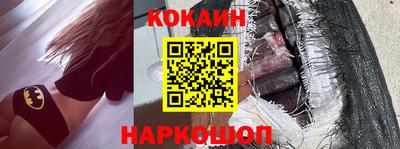 мефедрон мука Бийск