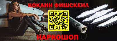 мефедрон мука Бийск
