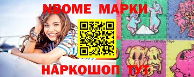 сатива Беслан