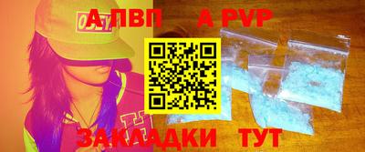 сатива Беслан