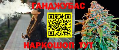мефедрон мука Бийск