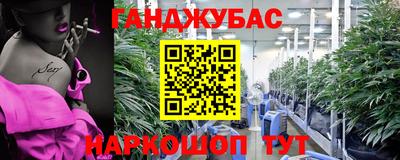 мефедрон мука Бийск