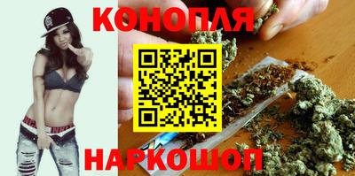 сатива Беслан