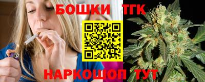 каннабис Донецк