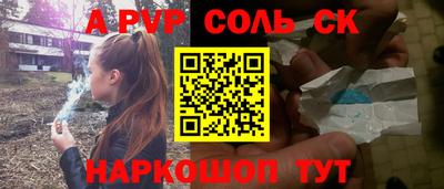 мефедрон мука Бийск