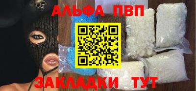сатива Беслан