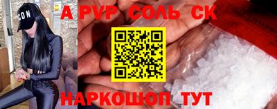 мефедрон мука Бийск