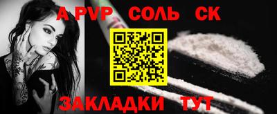 мефедрон мука Бийск