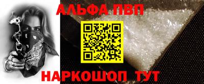 сатива Беслан