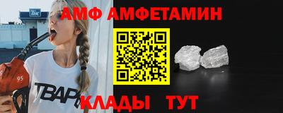 сатива Беслан