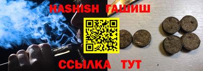 сатива Беслан