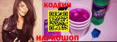 сатива Беслан