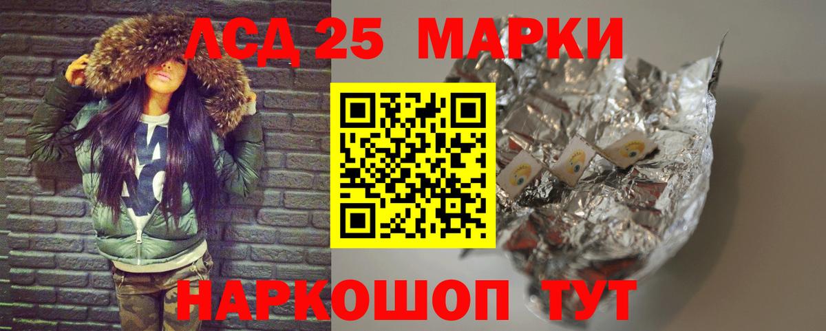 LSD-25 экстази кислота  Лсд 25 экстази кислота  Вход с VPN  Кирово-Чепецк 
