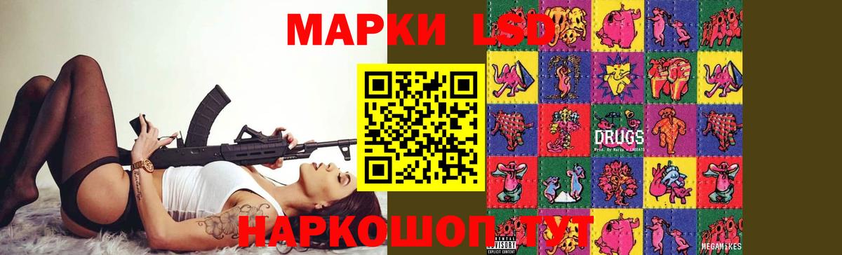 Лсд 25 экстази ecstasy Кирово-Чепецк