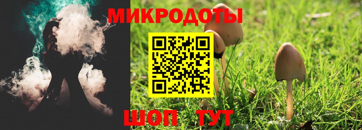 Кирово-Чепецк  Галлюциногенные грибы Magic Shrooms  Псилоцибиновые грибы ЛСД  Вход с VPN 